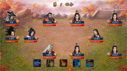 骑马与砍杀2手机官方正版 图6