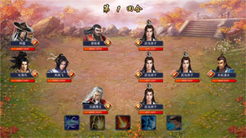 骑马与砍杀2手机官方正版 图7