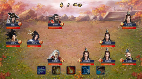 骑马与砍杀2手机官方正版 图8