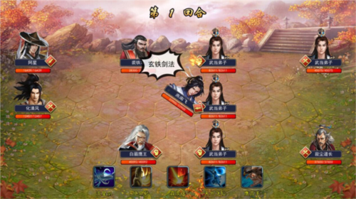 骑马与砍杀2手机官方正版 图10