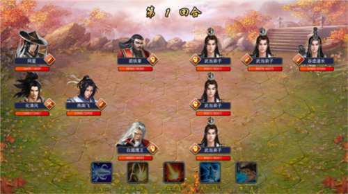 骑马与砍杀2手机官方正版 图11