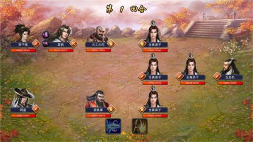 骑马与砍杀2手机官方正版 图13