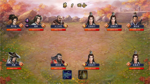 骑马与砍杀2手机官方正版 图14