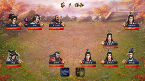 骑马与砍杀2手机官方正版 图17