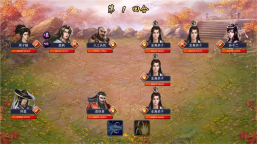 骑马与砍杀2手机官方正版 图18