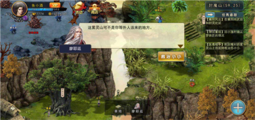 骑马与砍杀2手机官方正版 图7