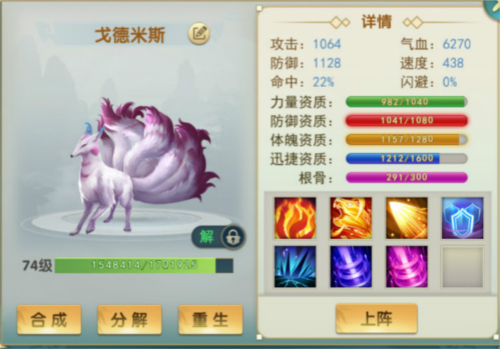 骑马与砍杀2手机官方正版 图10