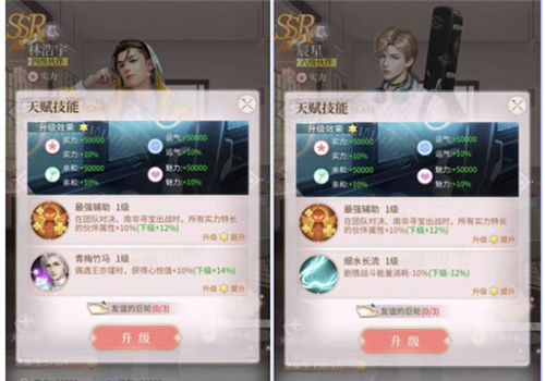 我的恋爱逃生攻略Steam移植版 图12 我的恋爱逃生攻略Steam移植版 图12