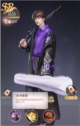 我的恋爱逃生攻略Steam移植版 图13 我的恋爱逃生攻略Steam移植版 图13
