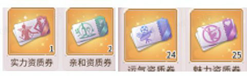 我的恋爱逃生攻略Steam移植版 图14 我的恋爱逃生攻略Steam移植版 图14