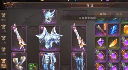 骑马与砍杀2手机官方正版 图3