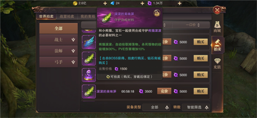 骑马与砍杀2手机官方正版 图6