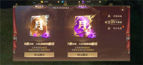 骑马与砍杀2手机官方正版 图7