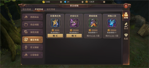 骑马与砍杀2手机官方正版 图9