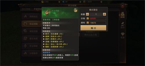 骑马与砍杀2手机官方正版 图10