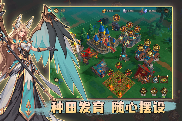 小兵大战手机版 图1 小兵大战手机版 图1