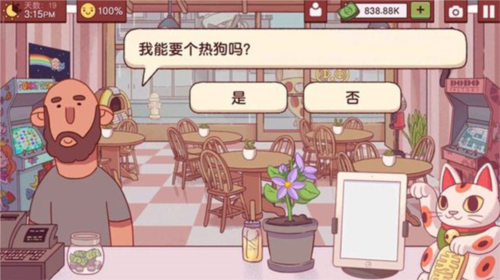 ROBLOX官方版 图13