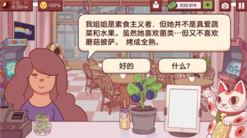 ROBLOX官方版 图16