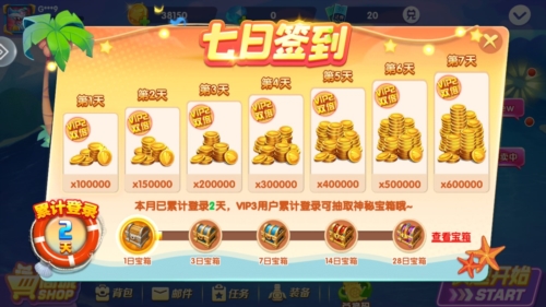 干饭大师赚钱游戏 图1