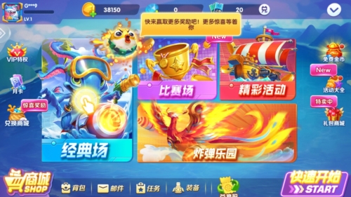 干饭大师赚钱游戏 图2