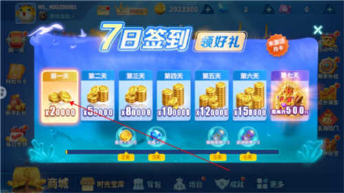 干饭大师赚钱游戏 图4