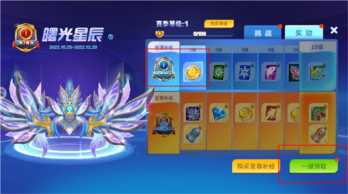 干饭大师赚钱游戏 图8