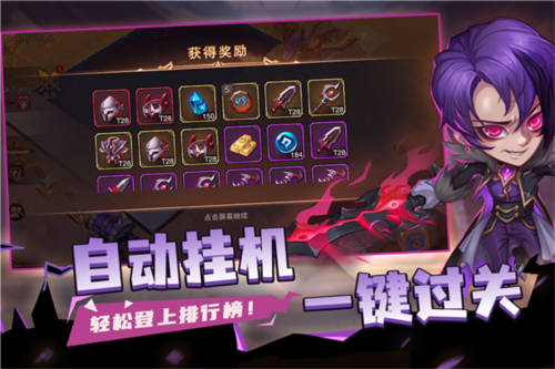 小兵大战手机版 图1 小兵大战手机版 图1
