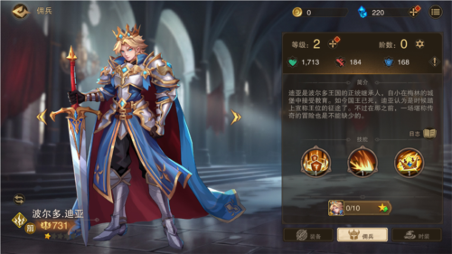 小兵大战手机版 图2 小兵大战手机版 图2