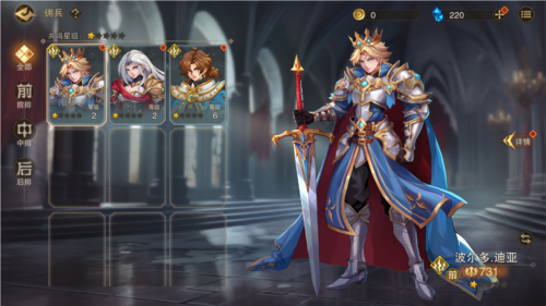 小兵大战手机版 图3 小兵大战手机版 图3