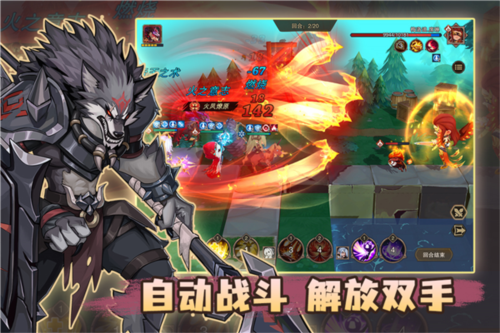 小兵大战手机版 图1