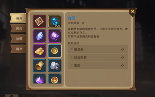 小兵大战手机版 图4