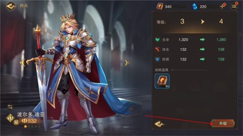 小兵大战手机版 图5