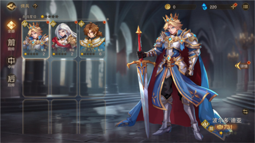 小兵大战手机版 图7