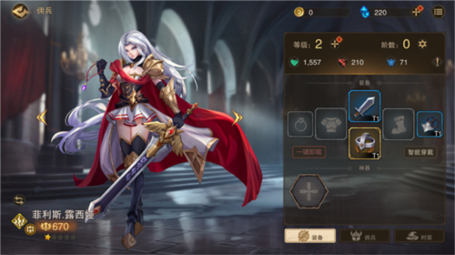 小兵大战手机版 图8