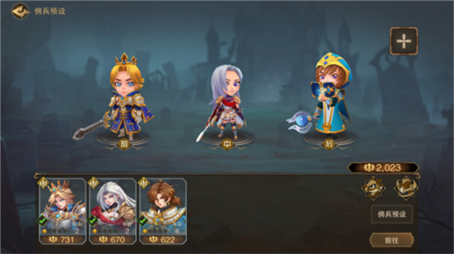 小兵大战手机版 图11