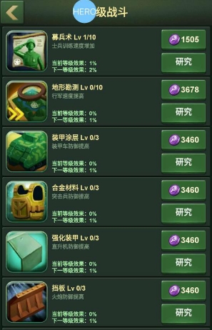 dummynation2025中文版 图2