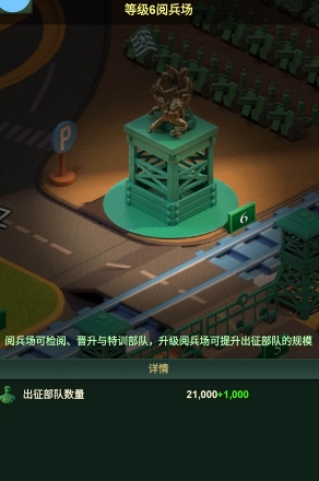 dummynation2025中文版 图3