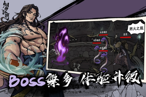 贪玩蓝月 图1