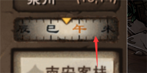 贪玩蓝月 图5