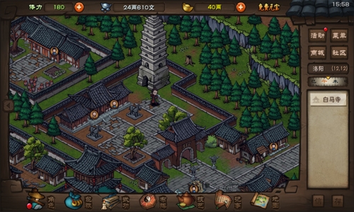 贪玩蓝月 图1