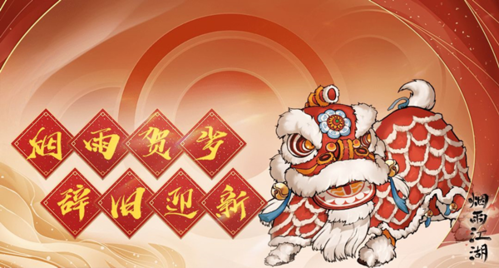 贪玩蓝月 图5