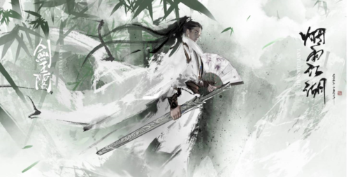 贪玩蓝月 图4