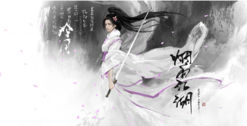 贪玩蓝月 图6