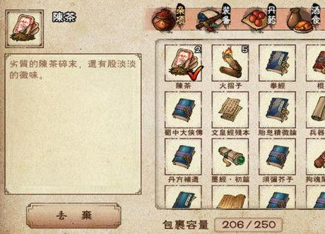 贪玩蓝月 图8