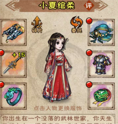贪玩蓝月 图9