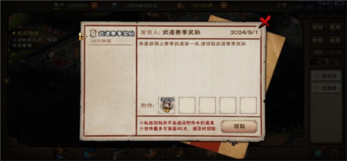贪玩蓝月 图10