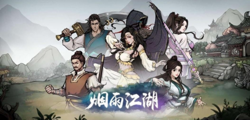 贪玩蓝月 图11