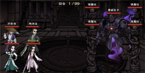贪玩蓝月 图9