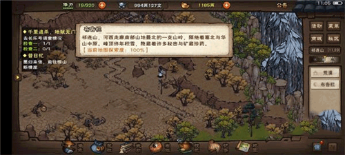 贪玩蓝月 图13