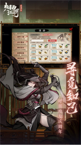 贪玩蓝月 图4 贪玩蓝月 图4